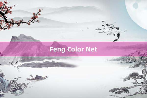 Feng Color Net