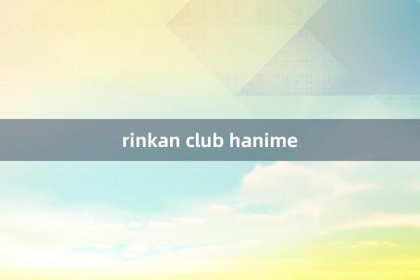 rinkan club hanime