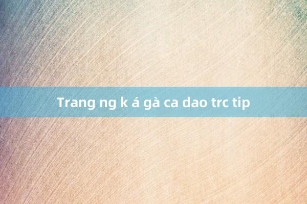 Trang ng k á gà ca dao trc tip