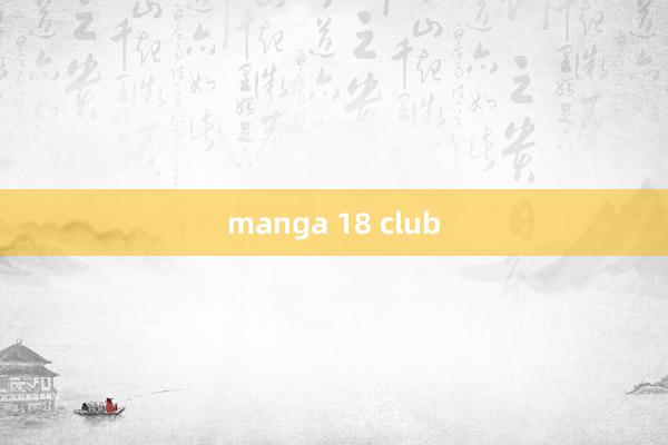 manga 18 club