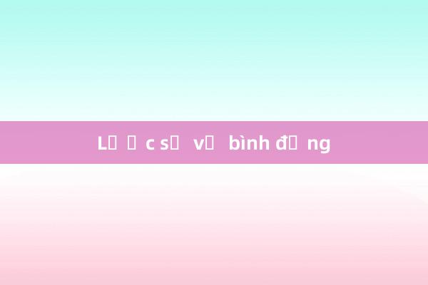 Lược sử về bình đẳng