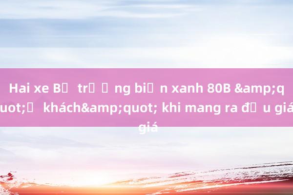 Hai xe Bộ trưởng biển xanh 80B &quot;ế khách&quot; khi mang ra đấu giá